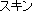 XL