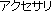 ANZT