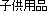 qpi