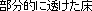 Iɓ