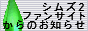 announcementimage
