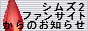announcementimage2