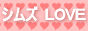 http://tomorin310.kt.fc2.com/index.html