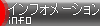 infomation