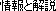 Ɖ